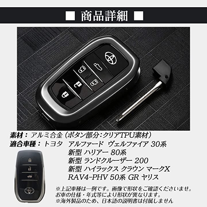 h&b 汎用 スマート キー カバー トヨタ アルファード ヴェルファイア 30系 ハリアー 80系( グレー) h&b 汎用 スマート キー カバー トヨタ アルファード ヴェルファイア 30系 ハリアー 80系( グレー)