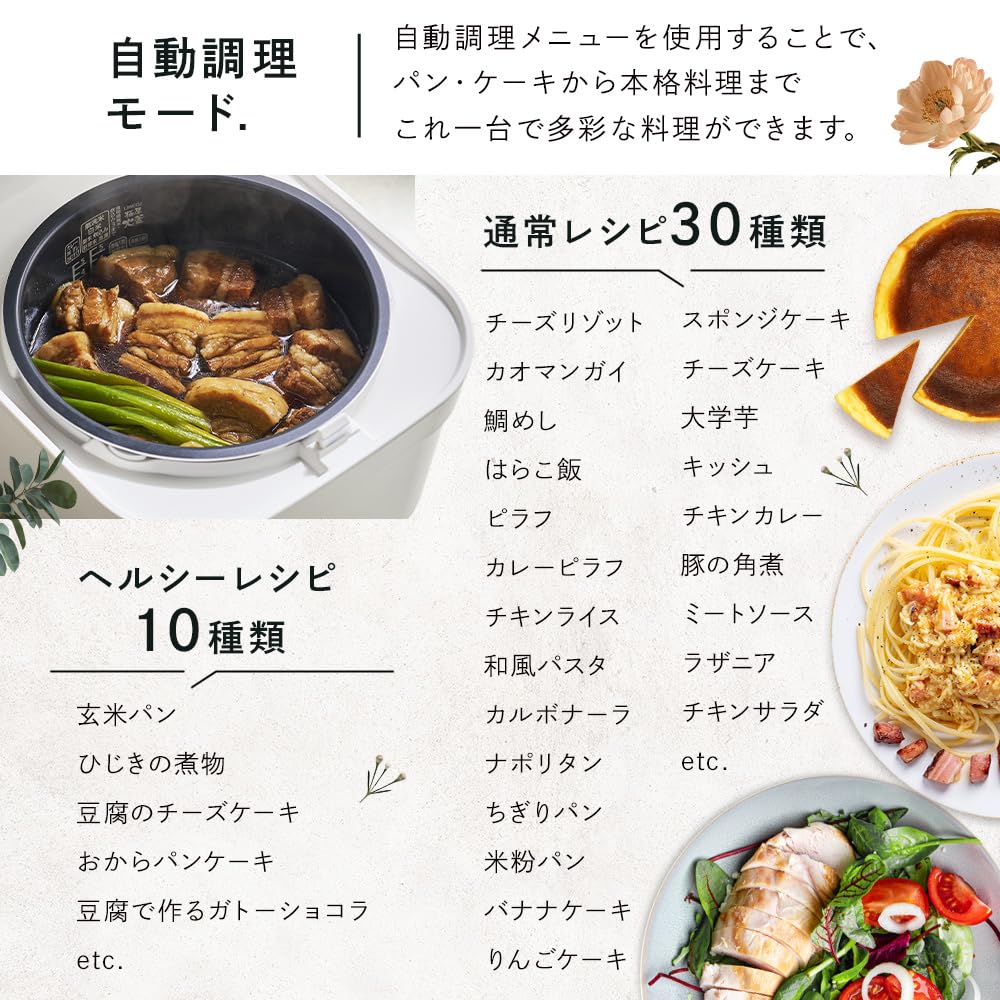 アイリスオーヤマ 炊飯器 5.5合 IH式 自動調理モード搭載 RC-IGA50AZ-DA ディープブルー