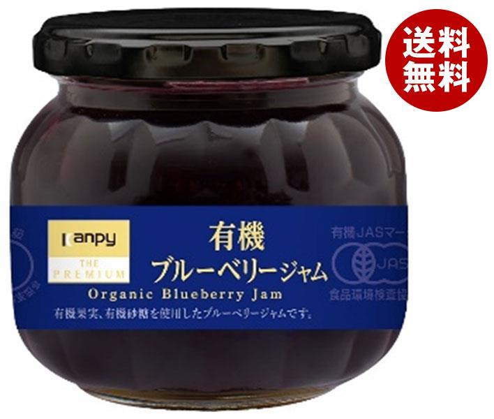 カンピー ザ プレミアム 有機ブルーベリージャム 230g瓶*12個入 カンピー ザ プレミアム 有機ブルーベリージャム 230g瓶*12個入