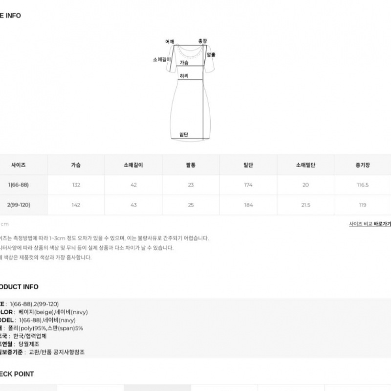 (Elysia) フィロビゾベルト付き半袖ドレス
