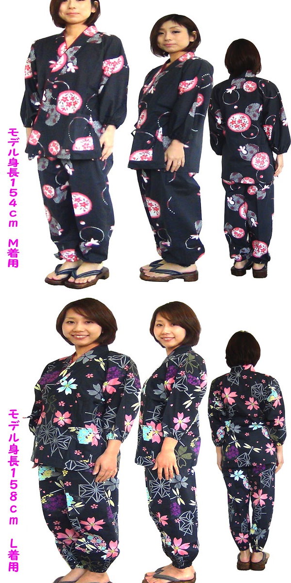 レディース作務衣　モンペ袴式 未使用 もんぺ 日本製 絣紬 本格 袴式もんぺ無地 6052 M/L 袴 はかま