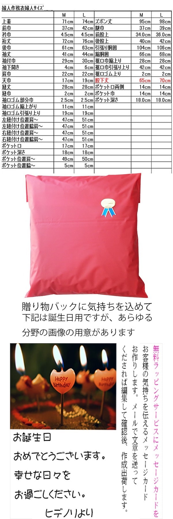 Qoo10] 作務衣 レディース 女性 さむえ さむい