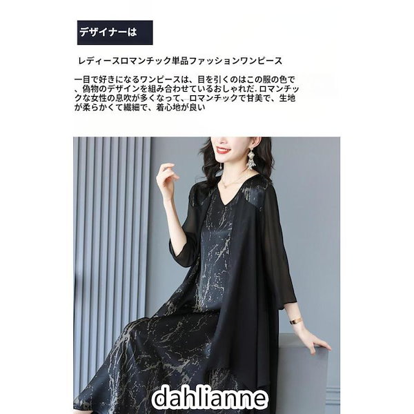 Qoo10] フォーマルドレス 結婚式 ミセス 60代