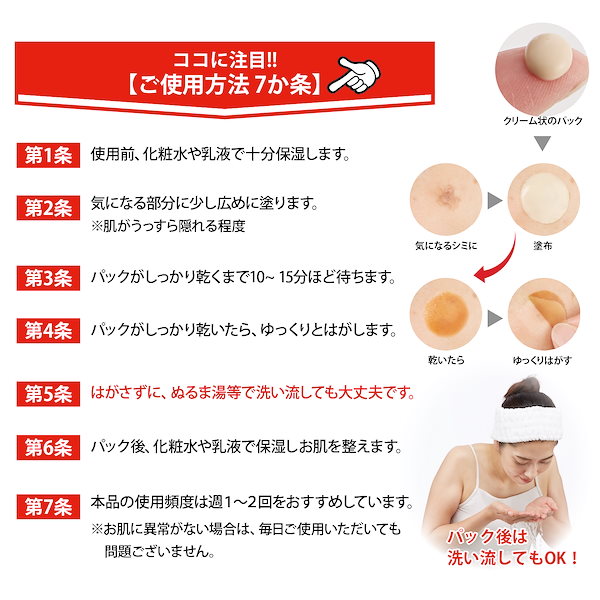 Qoo10] cosmejitan レディブラン 薬用 美 白 シミキールパ