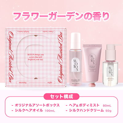 MOTON モトン ヘア&ボディミスト 80ml 全種類 7本セット 楽天市場】【MOTON公式】モトン ヘア&ボディミスト ヘアミスト