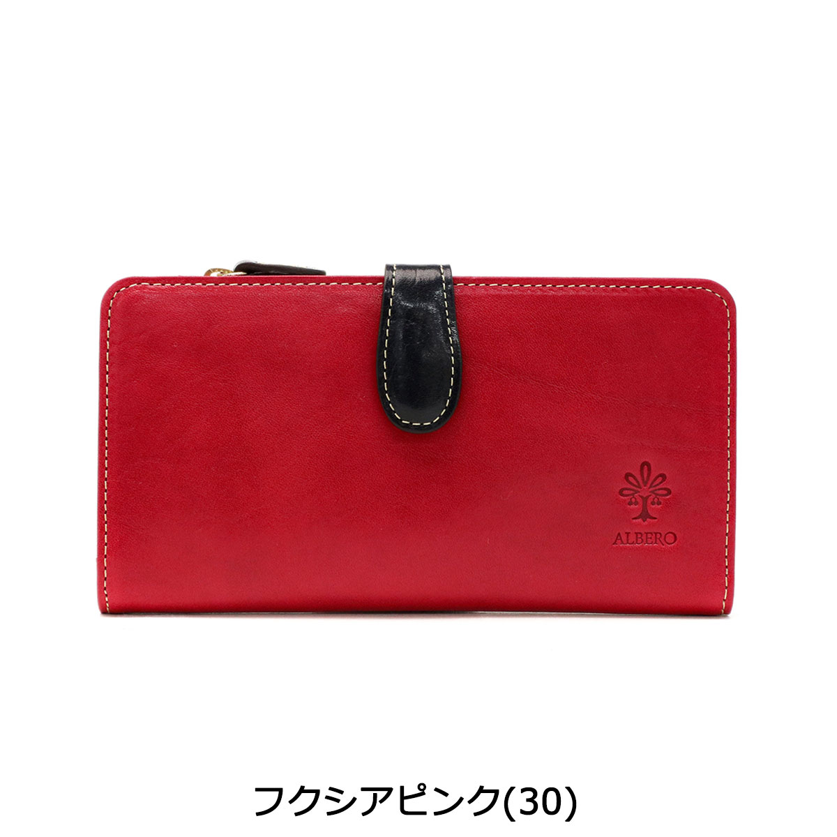 アルベロ 長財布 ALBERO 財布 PIERROT ピエロ 二つ折り 小銭入れ 薄い 薄型 スリム 本革 革 レザー ウォレット おしゃれ かわいい ナチュラル ブランド レディース 6431