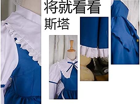 三月精 スターサファイア コスプレ衣装