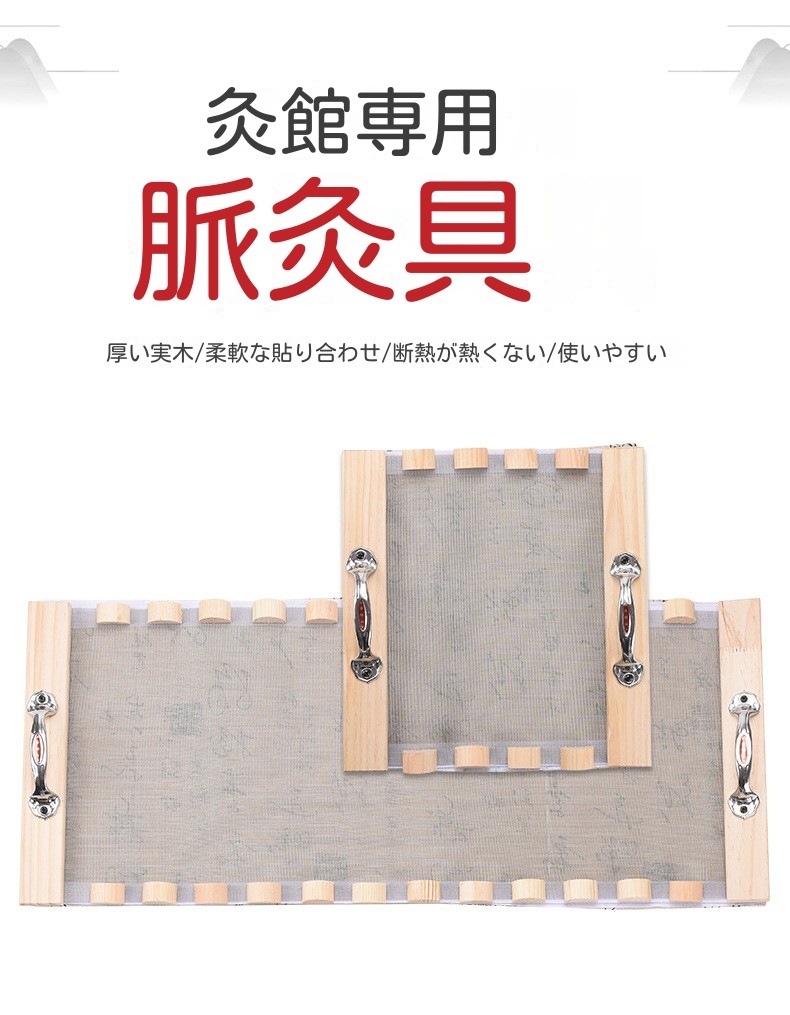 温灸器ヨモギ背骨脊椎隔姜灸美容館家庭用温灸器具 年寄り 男女兼用 湿気 灸器 よもぎ蒸し背中腹部お灸 温灸 温活 冷え 対策関節痛