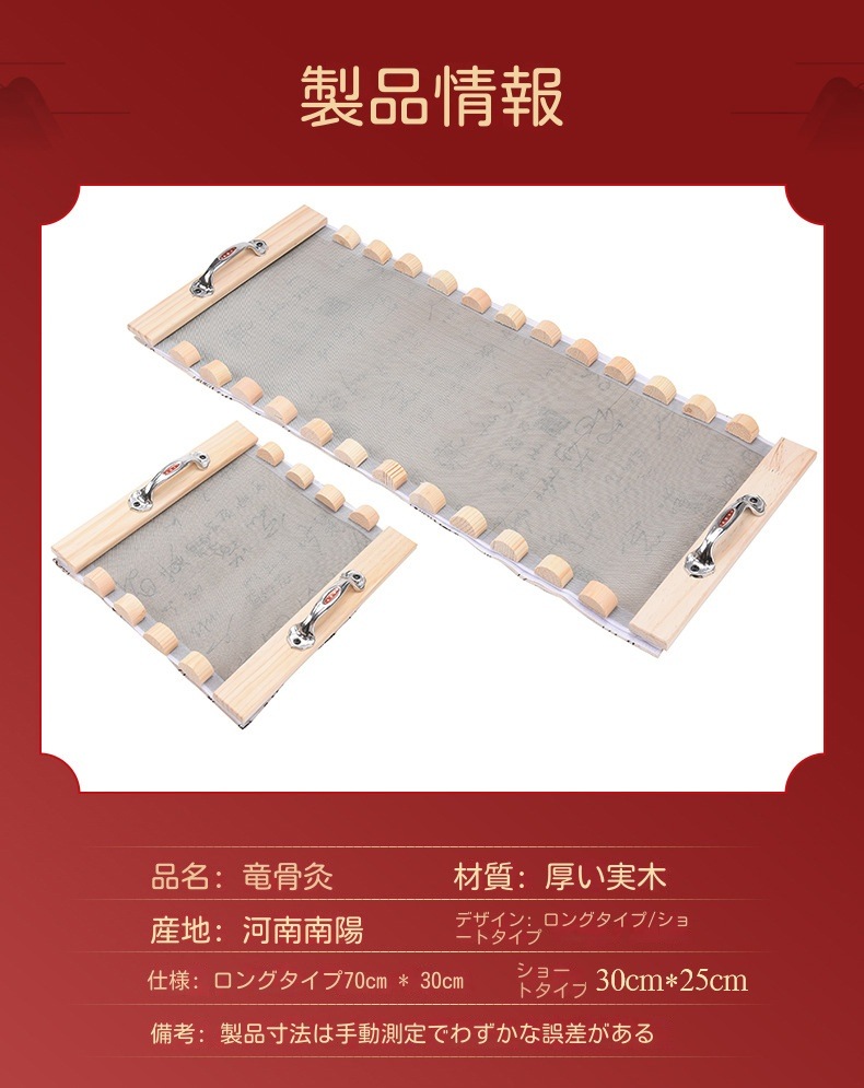 温灸器ヨモギ背骨脊椎隔姜灸美容館家庭用温灸器具 年寄り 男女兼用 湿気 灸器 よもぎ蒸し背中腹部お灸 温灸 温活 冷え 対策関節痛