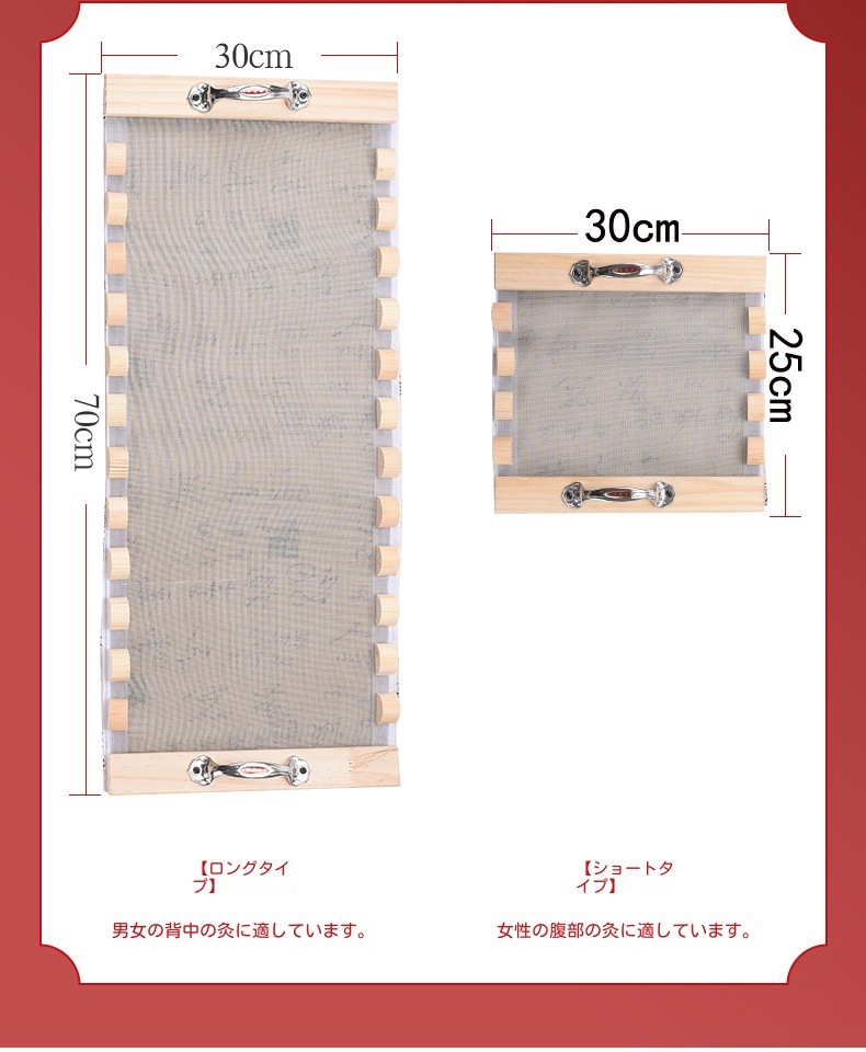 温灸器ヨモギ背骨脊椎隔姜灸美容館家庭用温灸器具 年寄り 男女兼用 湿気 灸器 よもぎ蒸し背中腹部お灸 温灸 温活 冷え 対策関節痛