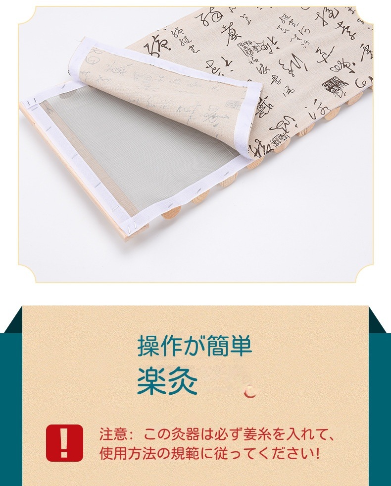 温灸器ヨモギ背骨脊椎隔姜灸美容館家庭用温灸器具 年寄り 男女兼用 湿気 灸器 よもぎ蒸し背中腹部お灸 温灸 温活 冷え 対策関節痛