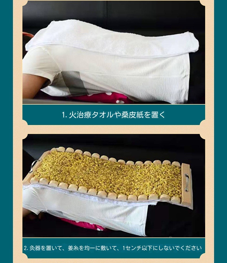 温灸器ヨモギ背骨脊椎隔姜灸美容館家庭用温灸器具 年寄り 男女兼用 湿気 灸器 よもぎ蒸し背中腹部お灸 温灸 温活 冷え 対策関節痛