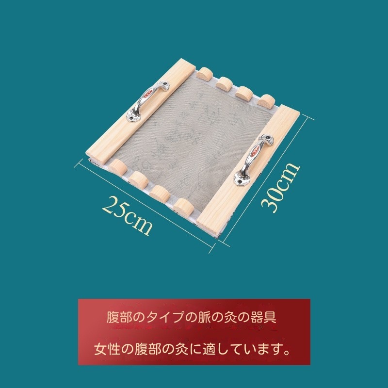温灸器ヨモギ背骨脊椎隔姜灸美容館家庭用温灸器具 年寄り 男女兼用 湿気 灸器 よもぎ蒸し背中腹部お灸 温灸 温活 冷え 対策関節痛