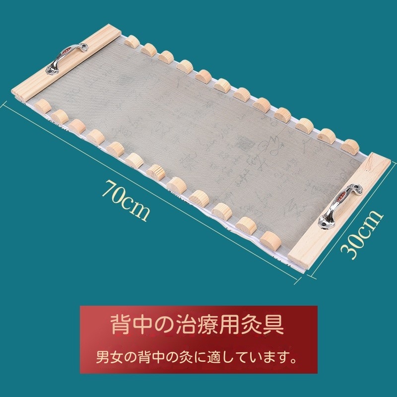 温灸器ヨモギ背骨脊椎隔姜灸美容館家庭用温灸器具 年寄り 男女兼用 湿気 灸器 よもぎ蒸し背中腹部お灸 温灸 温活 冷え 対策関節痛