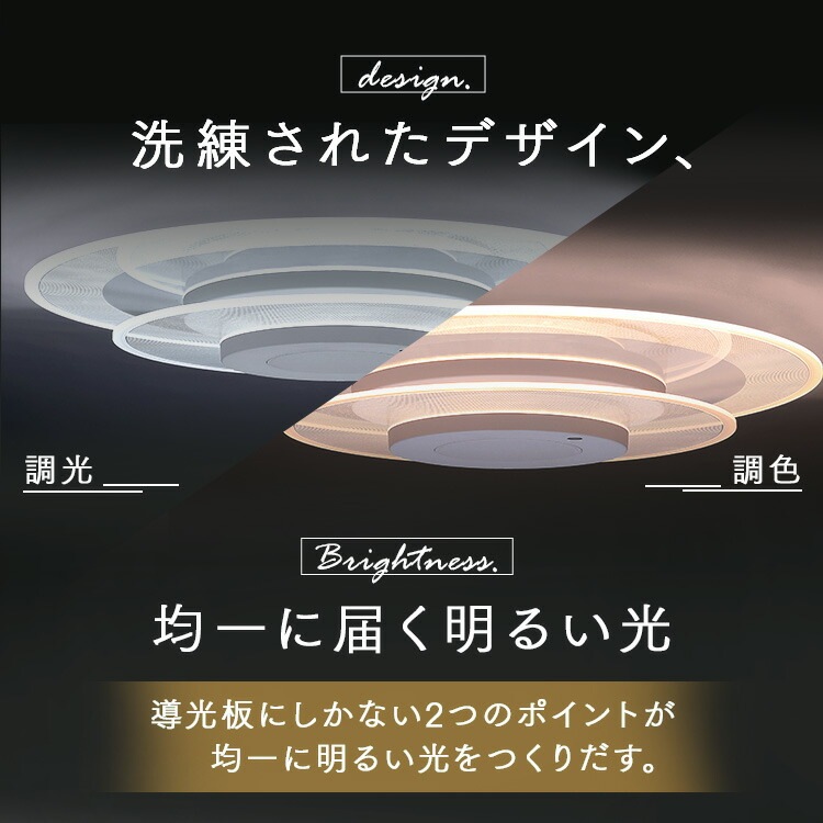 【公式】 シーリングライト 8畳 調光 調色 LED パネルライト 導光板 丸型2連 CEA-A08DLPW シーリング ライト おしゃれ LEDシーリングライト 照明器具 照明 天井照明 節電 メガ