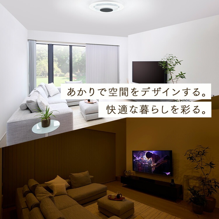 【公式】 シーリングライト 8畳 調光 調色 LED パネルライト 導光板 丸型2連 CEA-A08DLPW シーリング ライト おしゃれ LEDシーリングライト 照明器具 照明 天井照明 節電 メガ