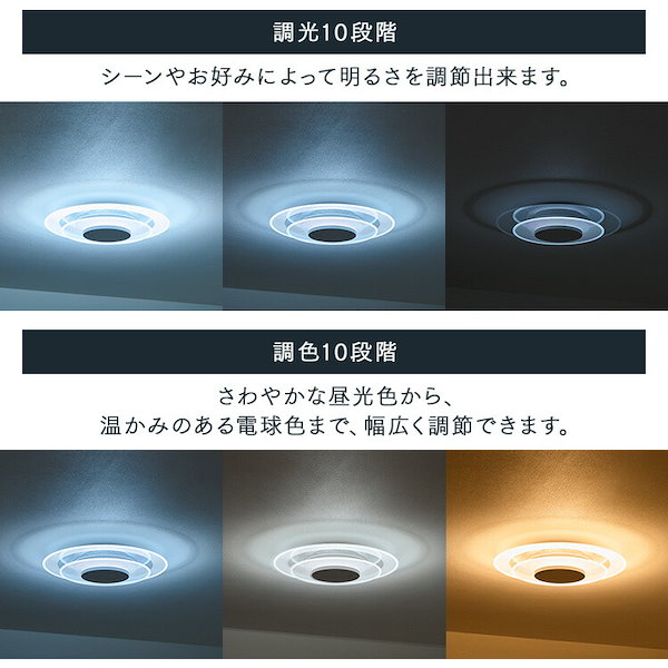 Qoo10] アイリスオーヤマ 【公式】 シーリングライト 8畳 調光