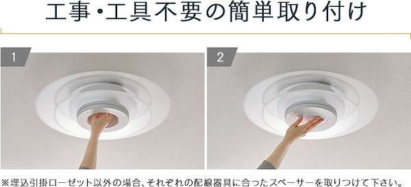 Qoo10] アイリスオーヤマ 【公式】 シーリングライト 8畳 調光