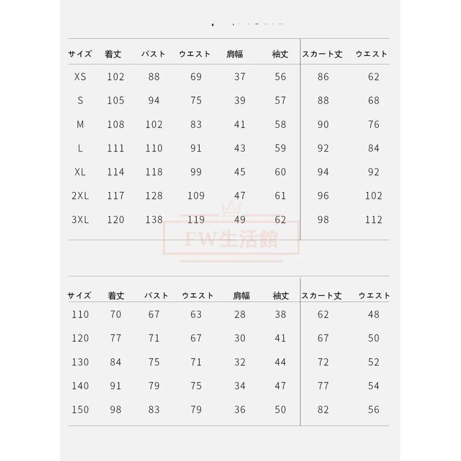 星の願い Asha アサ コスプレ 衣装 コスム 演出服 アニメ ゲーム ハロウィン cos 変装メガ割カラコンサンダル f Yt ハニーズ