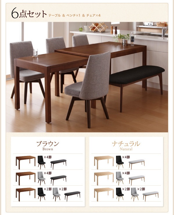04060105978753 S-fr... : 家具・インテリア : スライド伸縮テーブルダイニング 爆買い安い