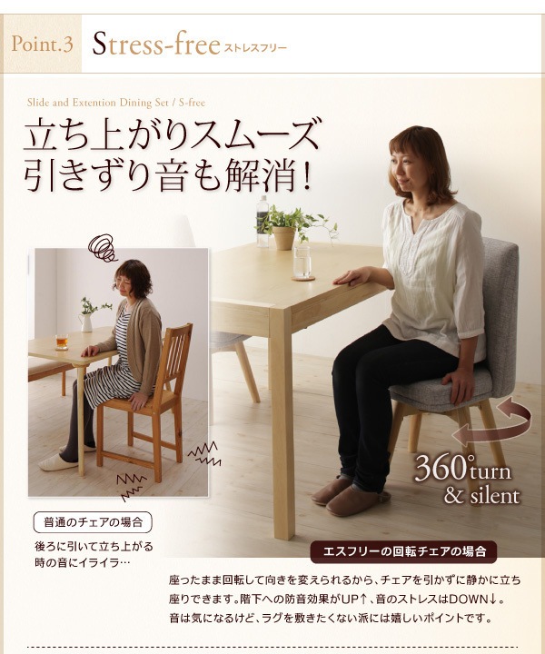 04060105978753 S-fr... : 家具・インテリア : スライド伸縮テーブルダイニング 爆買い安い