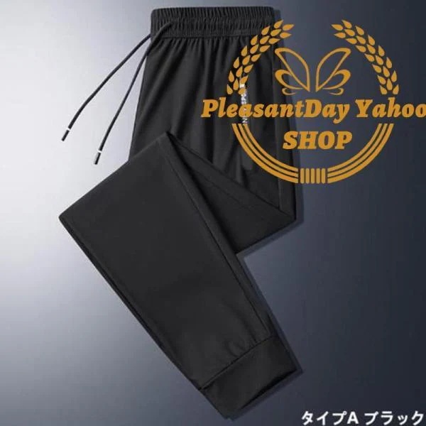 【超お得1つ買うと10個もらえる】急速出荷7月最新デザイン&20%OFFゴルフパンツ メンズ スゴルフウェア ストレッチ 薄手速乾 カジュアル 運動 軽量 涼しい 蒸れない 涼感 スポーツ おしゃれゴ 【超お得1つ買うと10個もらえる】急速出荷7月最新デザイン&20%OFFゴルフパンツ メンズ スゴルフウェア ストレッチ 薄手速乾 カジュアル 運動 軽量 涼しい 蒸れない 涼感 スポーツ おしゃれゴ