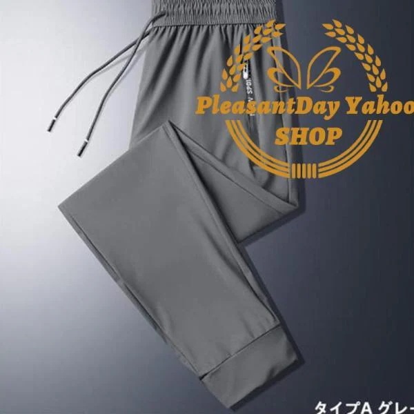 【超お得1つ買うと10個もらえる】急速出荷7月最新デザイン&20%OFFゴルフパンツ メンズ スゴルフウェア ストレッチ 薄手速乾 カジュアル 運動 軽量 涼しい 蒸れない 涼感 スポーツ おしゃれゴ 【超お得1つ買うと10個もらえる】急速出荷7月最新デザイン&20%OFFゴルフパンツ メンズ スゴルフウェア ストレッチ 薄手速乾 カジュアル 運動 軽量 涼しい 蒸れない 涼感 スポーツ おしゃれゴ