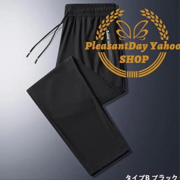 【超お得1つ買うと10個もらえる】急速出荷7月最新デザイン&20%OFFゴルフパンツ メンズ スゴルフウェア ストレッチ 薄手速乾 カジュアル 運動 軽量 涼しい 蒸れない 涼感 スポーツ おしゃれゴ 【超お得1つ買うと10個もらえる】急速出荷7月最新デザイン&20%OFFゴルフパンツ メンズ スゴルフウェア ストレッチ 薄手速乾 カジュアル 運動 軽量 涼しい 蒸れない 涼感 スポーツ おしゃれゴ