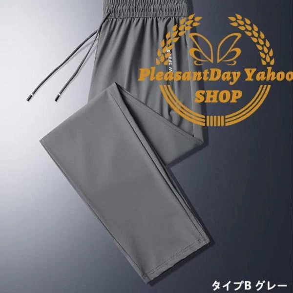【超お得1つ買うと10個もらえる】急速出荷7月最新デザイン&20%OFFゴルフパンツ メンズ スゴルフウェア ストレッチ 薄手速乾 カジュアル 運動 軽量 涼しい 蒸れない 涼感 スポーツ おしゃれゴ 【超お得1つ買うと10個もらえる】急速出荷7月最新デザイン&20%OFFゴルフパンツ メンズ スゴルフウェア ストレッチ 薄手速乾 カジュアル 運動 軽量 涼しい 蒸れない 涼感 スポーツ おしゃれゴ