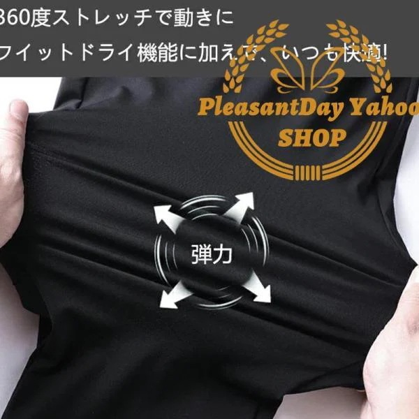 【超お得1つ買うと10個もらえる】急速出荷7月最新デザイン&20%OFFゴルフパンツ メンズ スゴルフウェア ストレッチ 薄手速乾 カジュアル 運動 軽量 涼しい 蒸れない 涼感 スポーツ おしゃれゴ 【超お得1つ買うと10個もらえる】急速出荷7月最新デザイン&20%OFFゴルフパンツ メンズ スゴルフウェア ストレッチ 薄手速乾 カジュアル 運動 軽量 涼しい 蒸れない 涼感 スポーツ おしゃれゴ