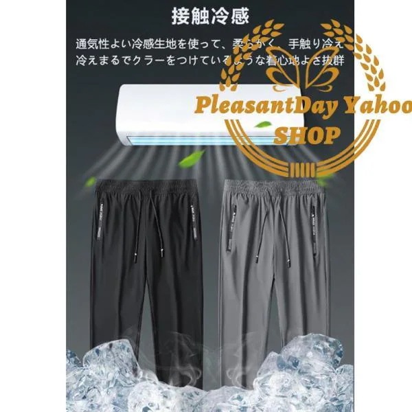 【超お得1つ買うと10個もらえる】急速出荷7月最新デザイン&20%OFFゴルフパンツ メンズ スゴルフウェア ストレッチ 薄手速乾 カジュアル 運動 軽量 涼しい 蒸れない 涼感 スポーツ おしゃれゴ 【超お得1つ買うと10個もらえる】急速出荷7月最新デザイン&20%OFFゴルフパンツ メンズ スゴルフウェア ストレッチ 薄手速乾 カジュアル 運動 軽量 涼しい 蒸れない 涼感 スポーツ おしゃれゴ