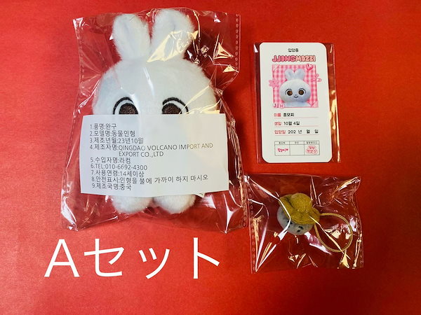 SEVENTEEN シュア ぬいぐるみ10cm シュランイ SEVENTEEN - seventeenぬいぐるみ ジョシュア 10センチ マスターの通販