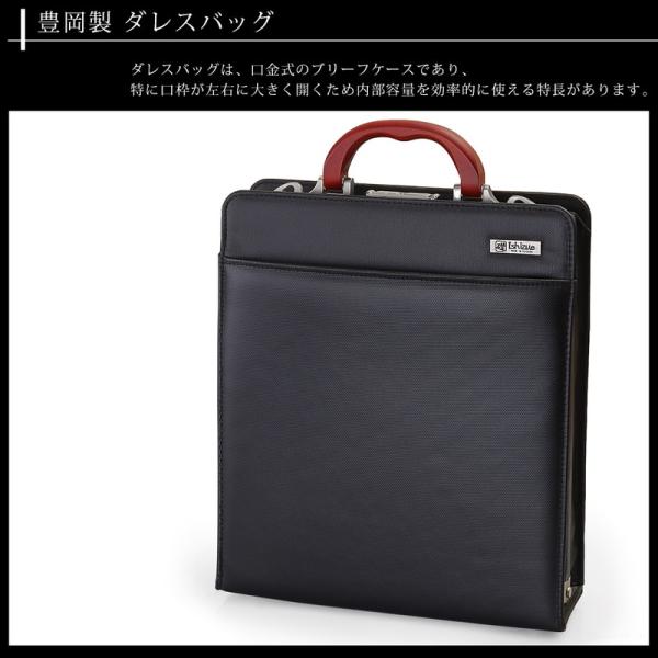 ダレスバッグ メンズ 豊岡鞄 ビジネスバッグ 大容量 2way 自立 a4 日本製 木手 撥水 軽量 肩かけ 縦長 鍵 ショルダー ブランド 礎 Ishizue IS-9018