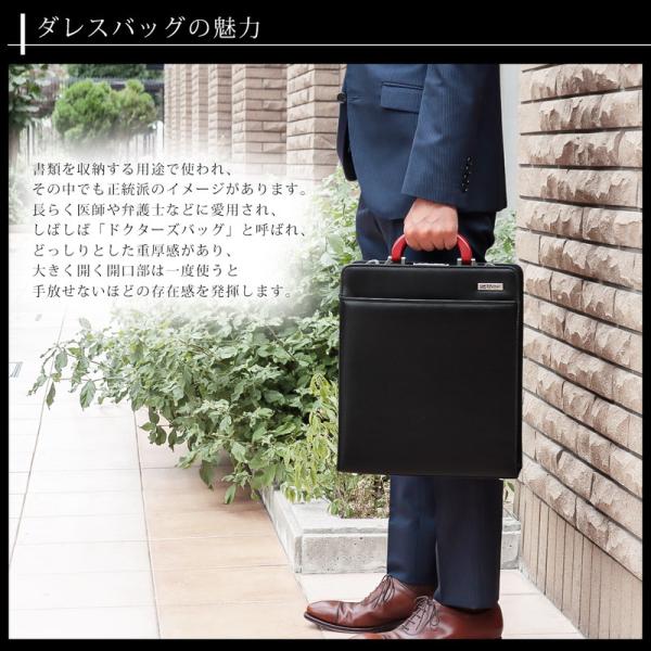 ダレスバッグ メンズ 豊岡鞄 ビジネスバッグ 大容量 2way 自立 a4 日本製 木手 撥水 軽量 肩かけ 縦長 鍵 ショルダー ブランド 礎 Ishizue IS-9018