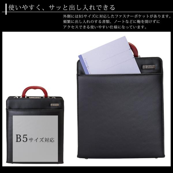 ダレスバッグ メンズ 豊岡鞄 ビジネスバッグ 大容量 2way 自立 a4 日本製 木手 撥水 軽量 肩かけ 縦長 鍵 ショルダー ブランド 礎 Ishizue IS-9018