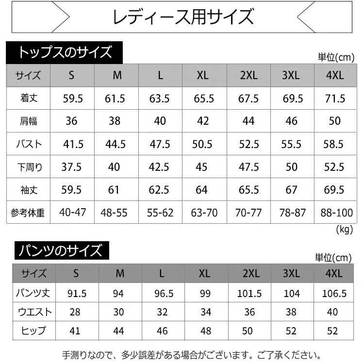代謝を上げるダイエットウェア ダイエットスーツ ダイエットウェア 上下セット 大きいサイズ 洗える