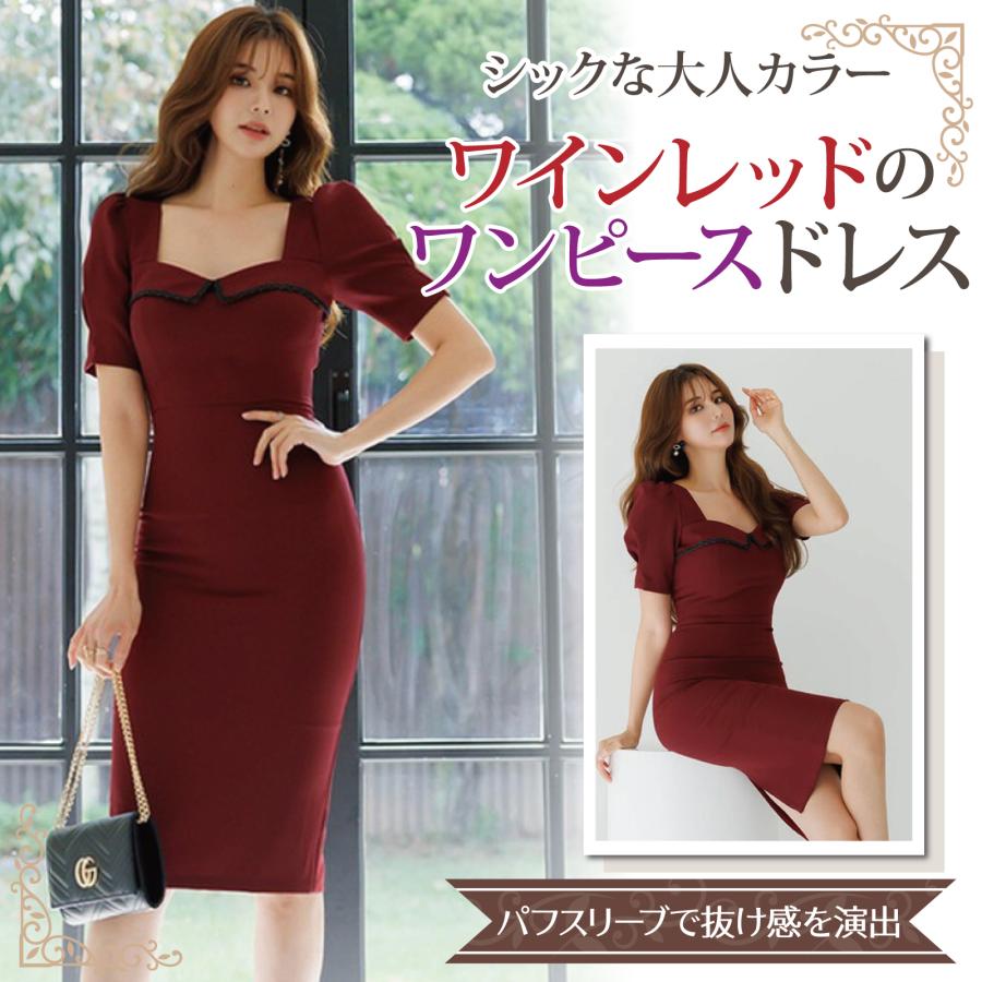 キャバドレス ナイトドレス ミディアムドレス パフスリーブ ワンピース キャバ嬢 キャバクラ ラウンジ 半袖 スクエアネック シック レディース グラシア キャバドレス ナイトドレス ミディアムドレス パフスリーブ ワンピース キャバ嬢 キャバクラ ラウンジ 半袖 スクエアネック シック レディース グラシア