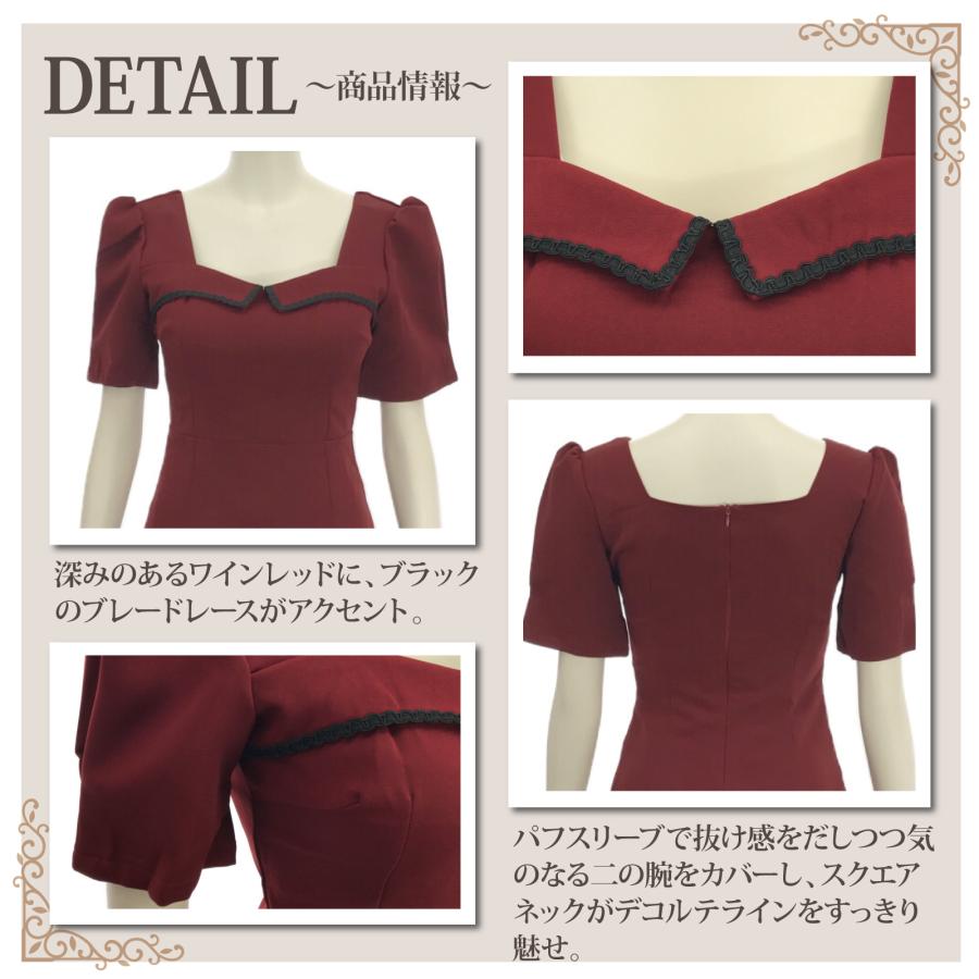 キャバドレス ナイトドレス ミディアムドレス パフスリーブ ワンピース キャバ嬢 キャバクラ ラウンジ 半袖 スクエアネック シック レディース グラシア キャバドレス ナイトドレス ミディアムドレス パフスリーブ ワンピース キャバ嬢 キャバクラ ラウンジ 半袖 スクエアネック シック レディース グラシア