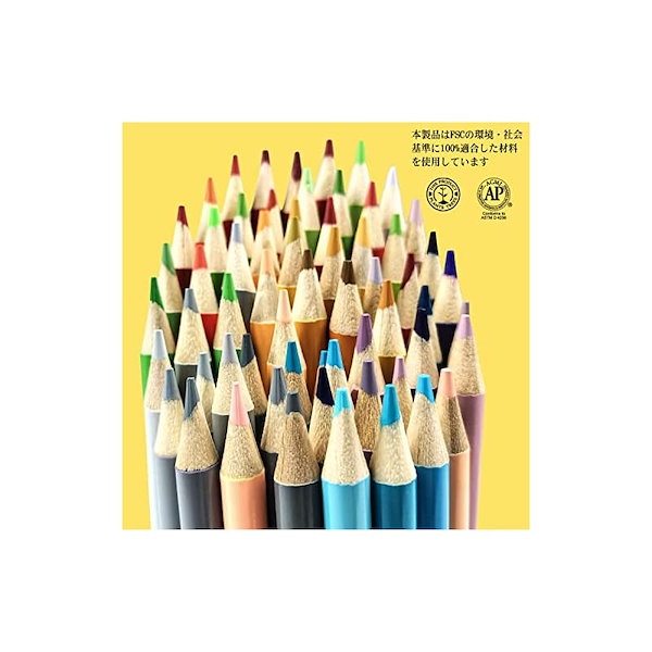 色鉛筆 520色セット 油性色鉛筆 プロ専用ソフト芯色鉛筆セット 子供