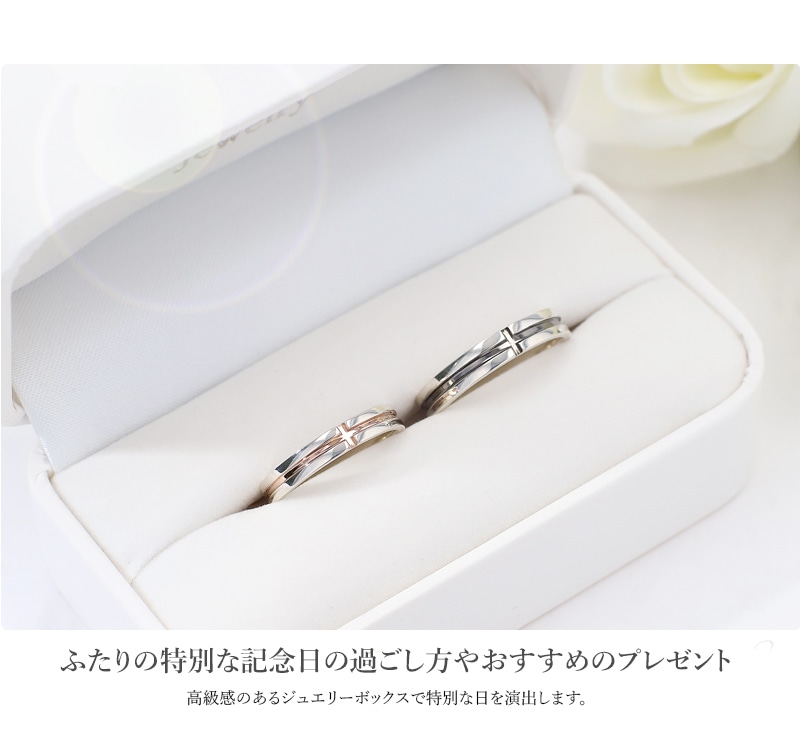 クロスライン ペアリング 結婚指輪 MUZE JEWELRY マリッジリング 指輪 シルバー925プラチナ仕上げ カップル リング ペア プラチナ仕上げ SV925 プロポーズ サプライズ 記念 m
