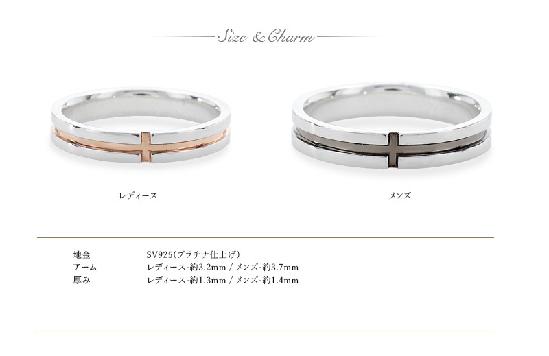 クロスライン ペアリング 結婚指輪 MUZE JEWELRY マリッジリング 指輪 シルバー925プラチナ仕上げ カップル リング ペア プラチナ仕上げ SV925 プロポーズ サプライズ 記念 m