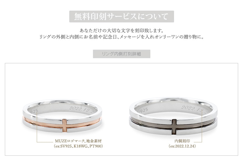 クロスライン ペアリング 結婚指輪 MUZE JEWELRY マリッジリング 指輪 シルバー925プラチナ仕上げ カップル リング ペア プラチナ仕上げ SV925 プロポーズ サプライズ 記念 m