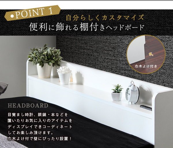 ベッドフレーム ダブルベッド シンプル 床下スペース 宮棚 2口コンセント付き
