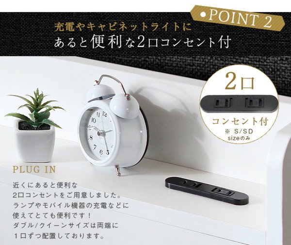 ベッドフレーム ダブルベッド シンプル 床下スペース 宮棚 2口コンセント付き