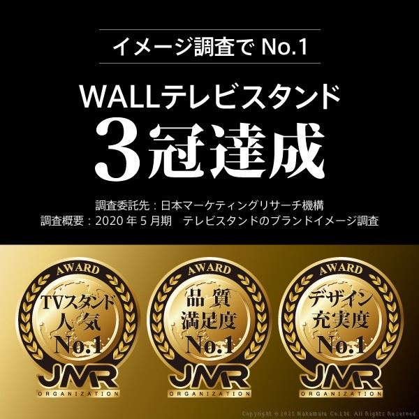 WALLインテリアテレビスタンドanataIROレギュラーハイタイプ対応 ゲーム機棚板 PS4 Xbox テレビスタンド スチール製 WALLオプション EQUALS イコールズ