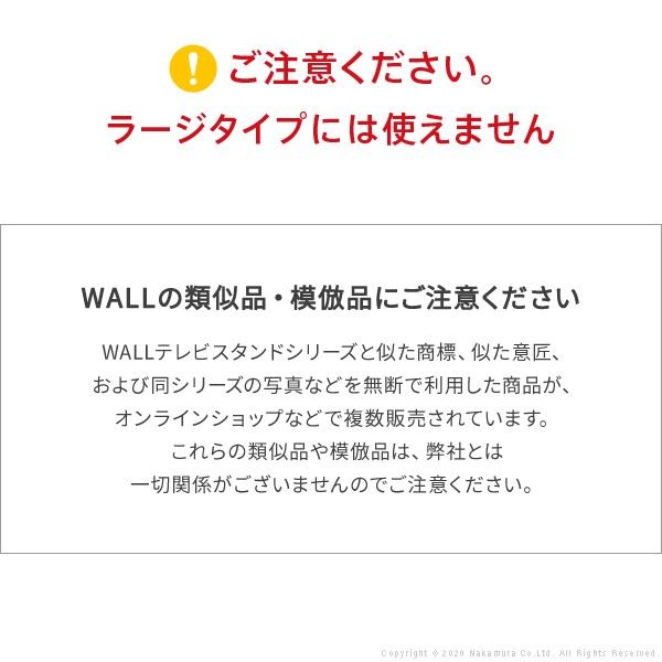 WALLインテリアテレビスタンドanataIROレギュラーハイタイプ対応 ゲーム機棚板 PS4 Xbox テレビスタンド スチール製 WALLオプション EQUALS イコールズ