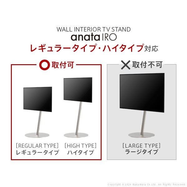 WALLインテリアテレビスタンドanataIROレギュラーハイタイプ対応 ゲーム機棚板 PS4 Xbox テレビスタンド スチール製 WALLオプション EQUALS イコールズ