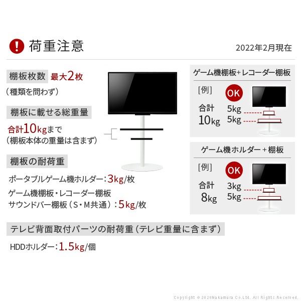 WALLインテリアテレビスタンドanataIROレギュラーハイタイプ対応 ゲーム機棚板 PS4 Xbox テレビスタンド スチール製 WALLオプション EQUALS イコールズ