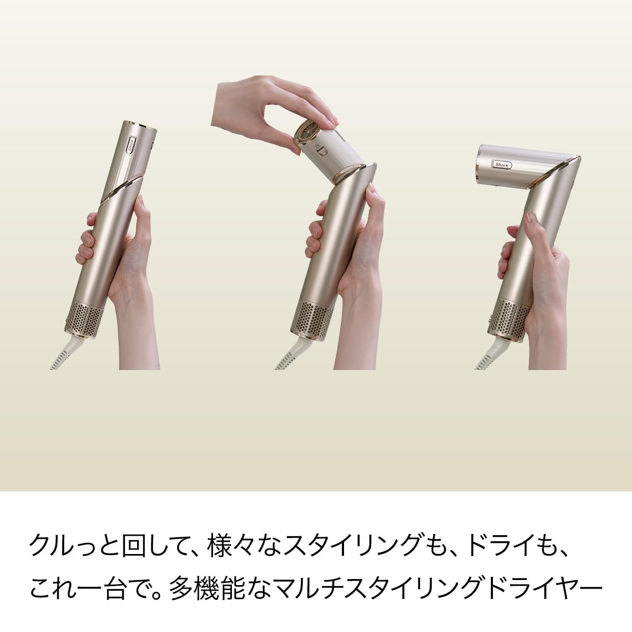 Shark シャーク ドライヤー FlexStyle ヘアドライヤー ツヤ 速乾 HD434JPK フラミンゴピンク Shark シャーク ドライヤー FlexStyle ヘアドライヤー ツヤ 速乾 HD434JPK フラミンゴピンク