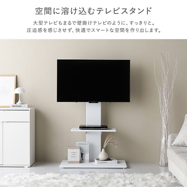 テレビスタンド 左右首振りタイプ ロータイプ ブラック 32~65型対応 震度7試験クリア 頑丈設計 TVスタンド テレビ台 組立品 テレビスタンド 左右首振りタイプ ロータイプ ブラック 32~65型対応 震度7試験クリア 頑丈設計 TVスタンド テレビ台 組立品